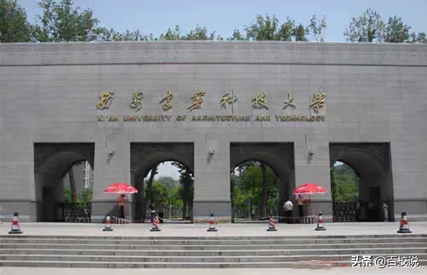 建筑老八校和新八校排名,建筑老八校最差的是哪个