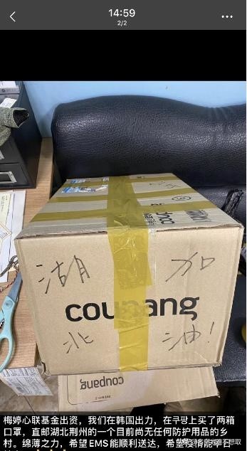 《我不是药神》原型从印度带口罩，梅婷买两箱口罩直邮湖北乡村