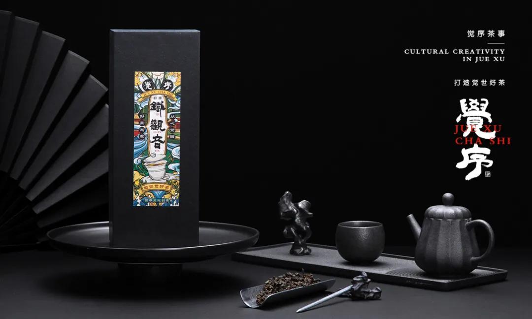 高端国潮包装设计,国潮包装袋设计专业设计团队