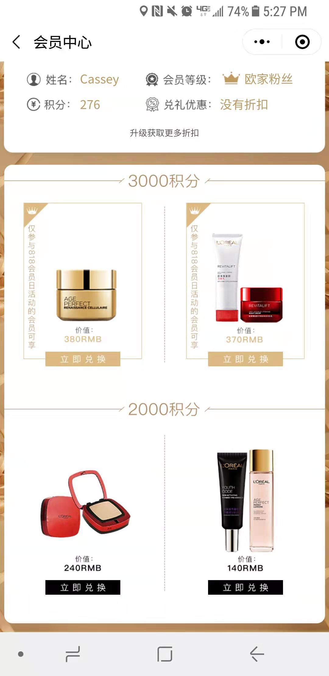 怎样得到免费的大牌护肤品小样,大牌护肤品小样如何领取