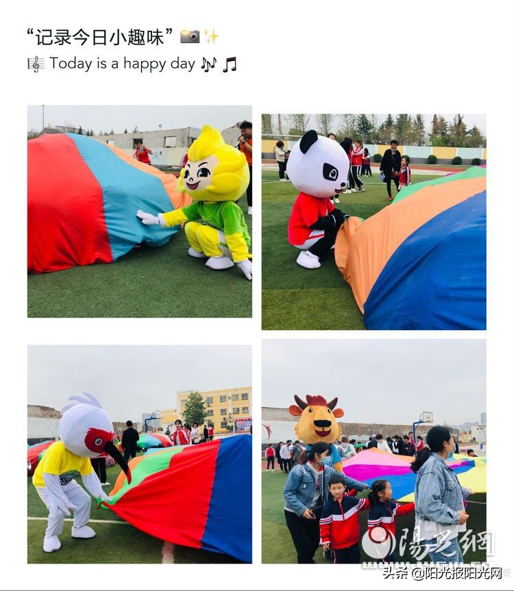 咸阳渭滨苑幼儿园亲子运动会,幼儿园亲子运动会亲子互动