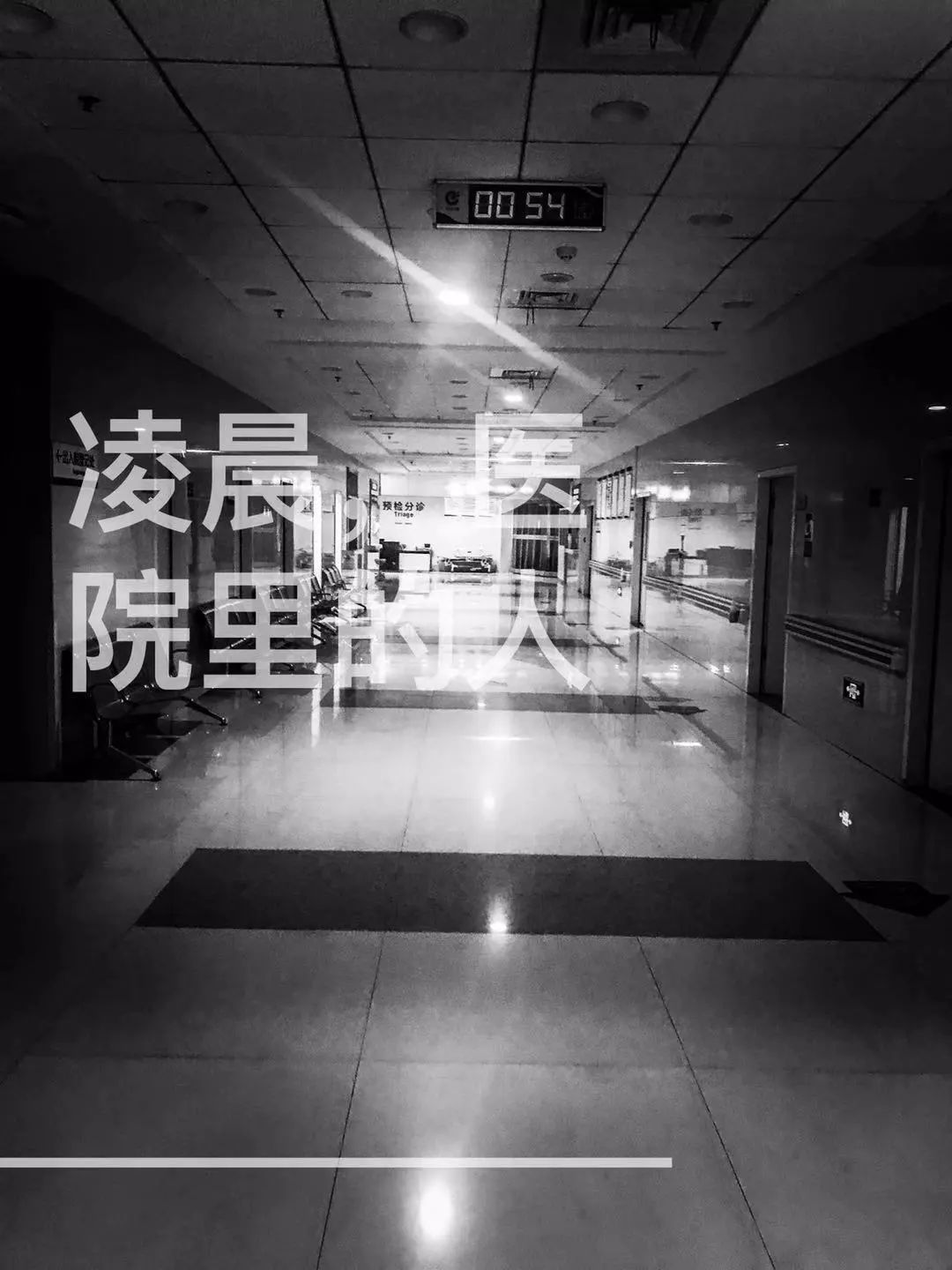 腰疼血尿非常可怕一般都是重病,目眩魂摇