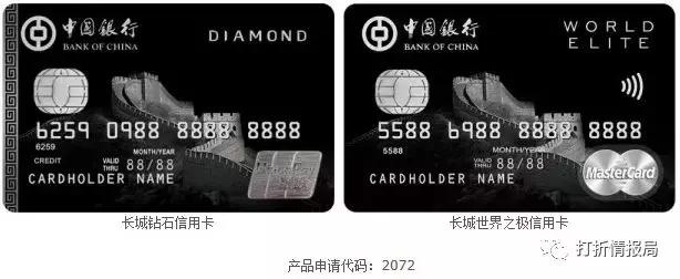 中国银行大额信用卡轻松办理,中国银行信用卡最值得办的卡