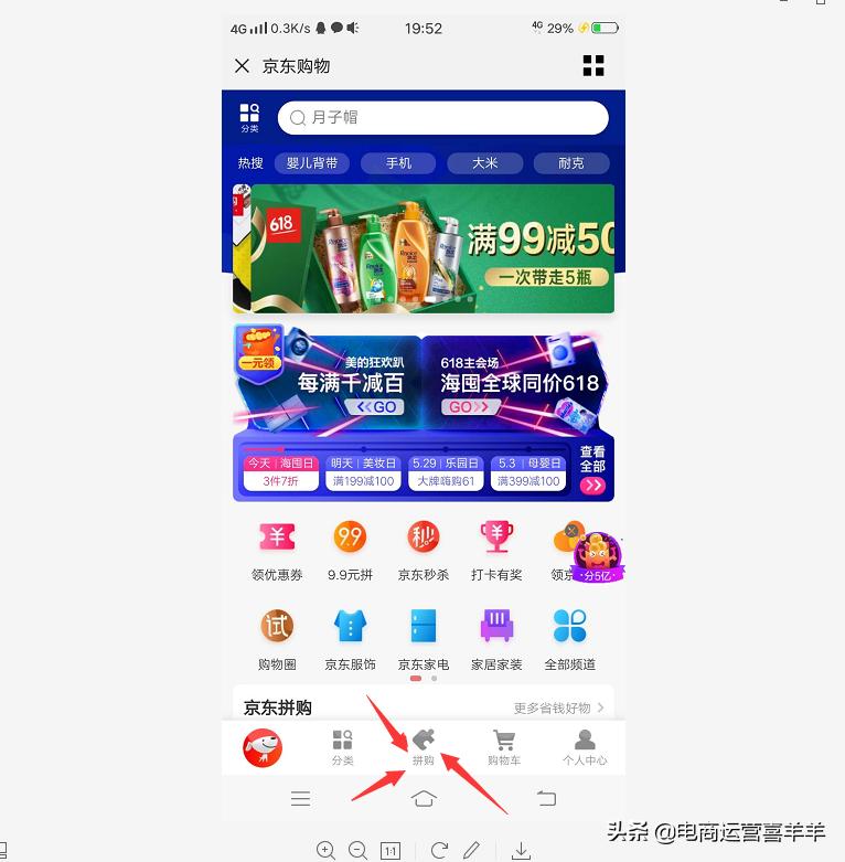 京东网店怎么运营才能赚钱,京东开店有哪些提高流量的工具