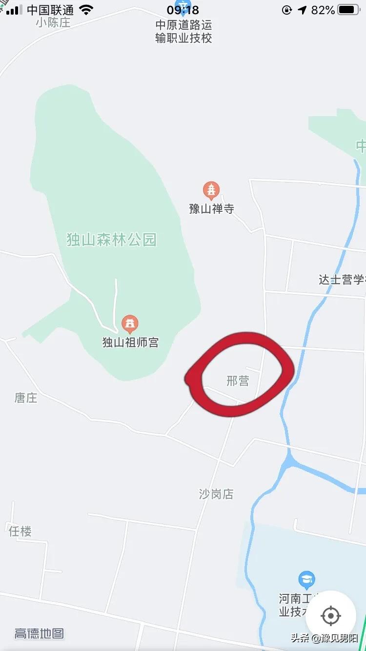 南阳市独山玉石,玉石街道玉石村
