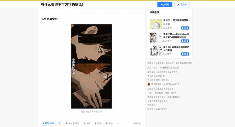 chrome的收藏,chrome插件必备插件大全