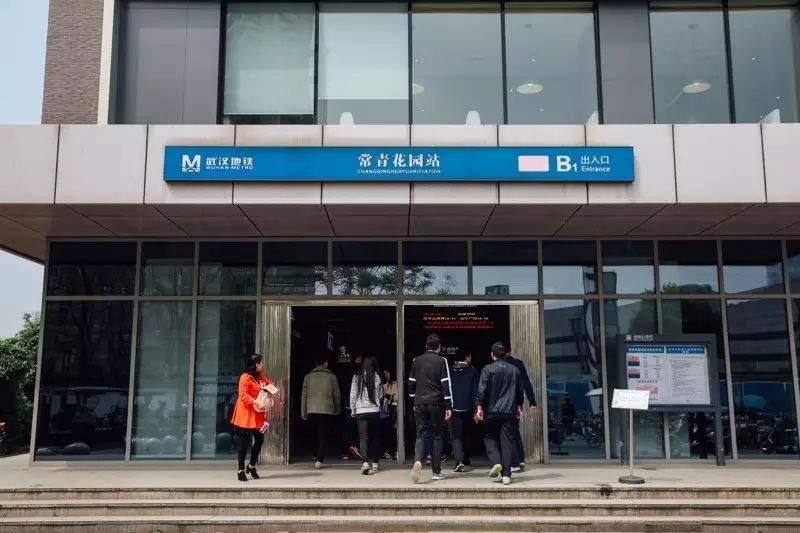 武汉住得最舒服的小区,武汉常青花园哪个小区最热闹