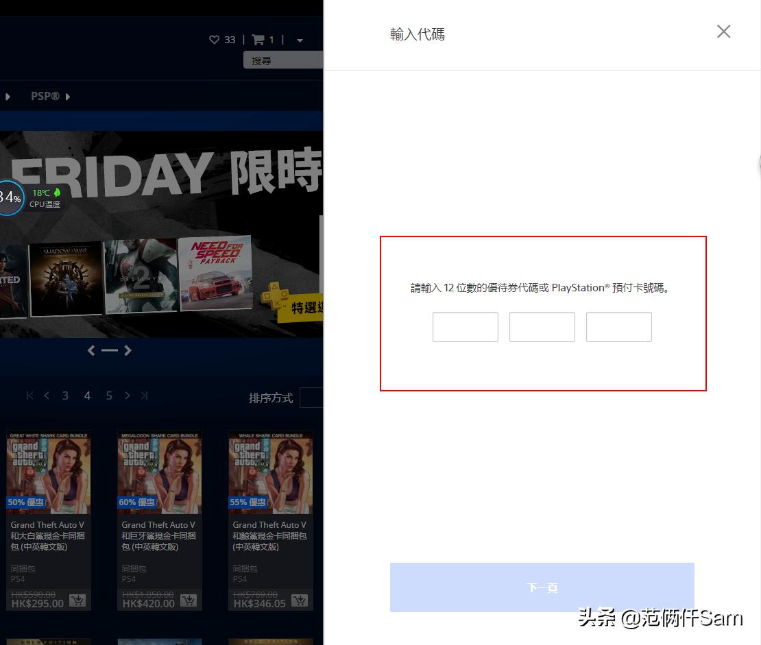 ps4小白入手怎么插线,ps4小白游戏