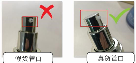 苏秘呼吸白色套装怎样鉴别真假,名门泽佳去眼袋