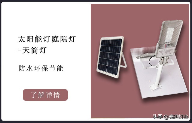 河北led太阳能路灯专业厂家,河北专业太阳能路灯生产厂家