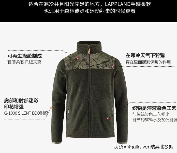 凡尔赛抓绒衣怎么挑选,凡尔赛抓绒衣