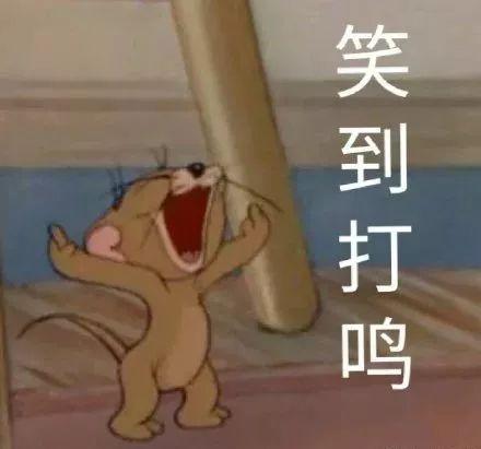 猫和老鼠游戏知识卡专用表情包,猫和老鼠游戏表情包全集