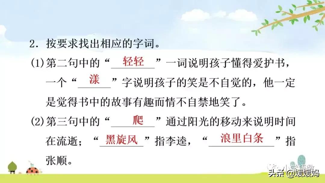 三年级18童年的水墨画优秀作文,童年的水墨画三年级下册课堂笔记