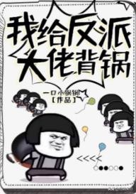 穿书仙侠修真文反派阴暗偏执,穿书古言修仙甜宠