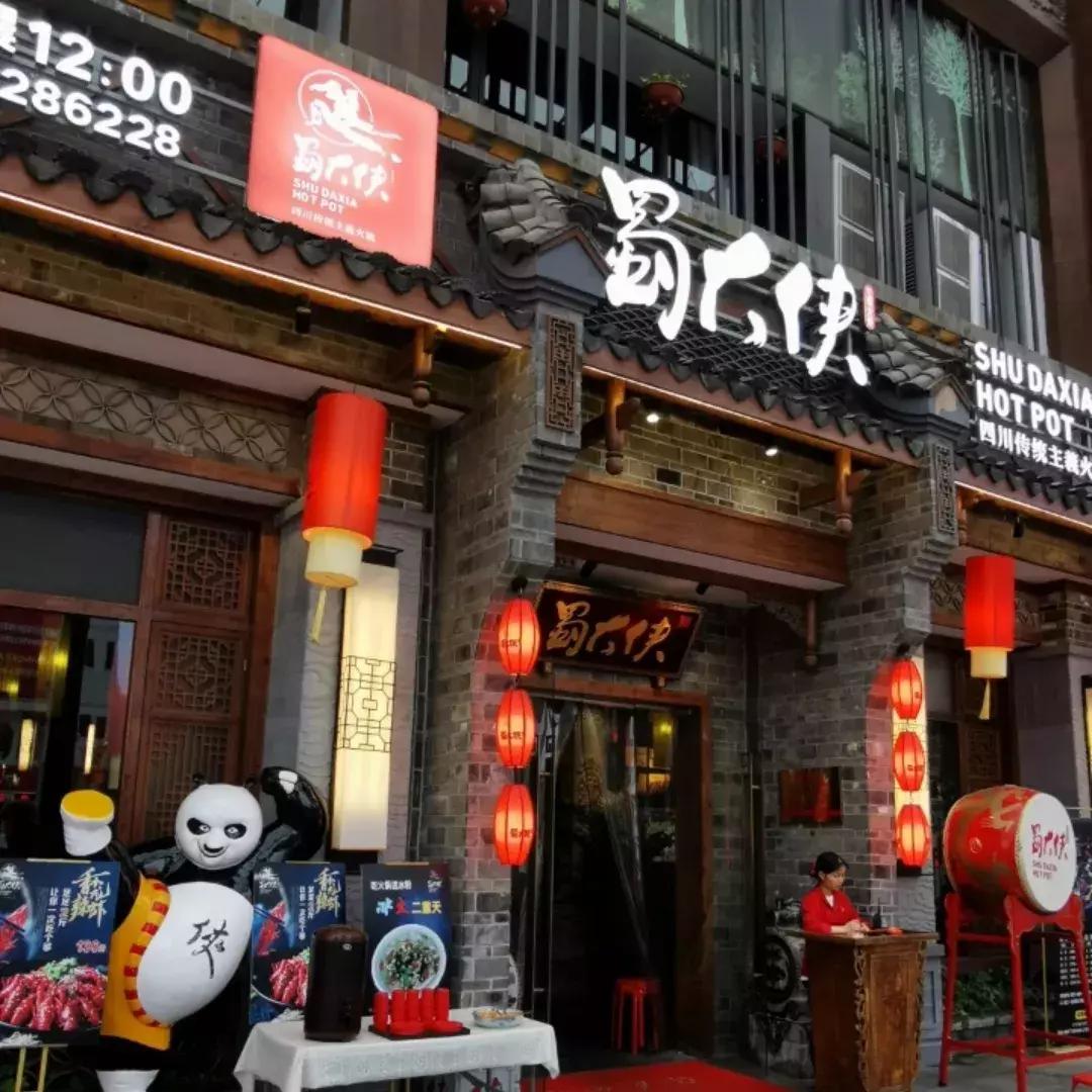 瓷都羊肉火锅,景德镇哪里火锅最好吃