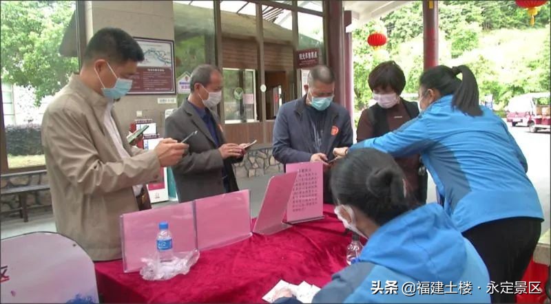 福建土楼永定景区五一游览须知