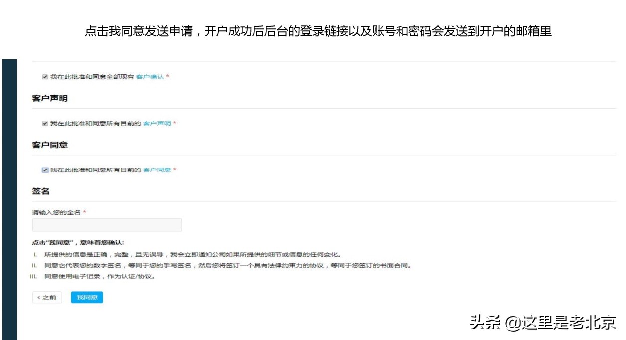 大陆居民购买美股合法吗,大陆居民炒美股的平台