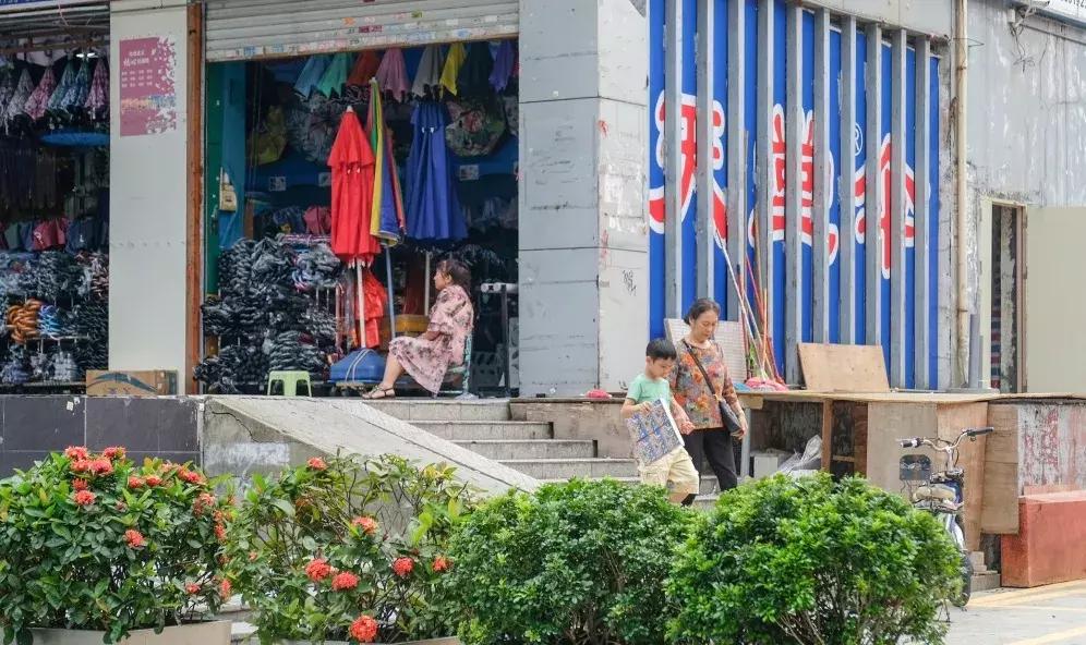 笋岗,不说再见!