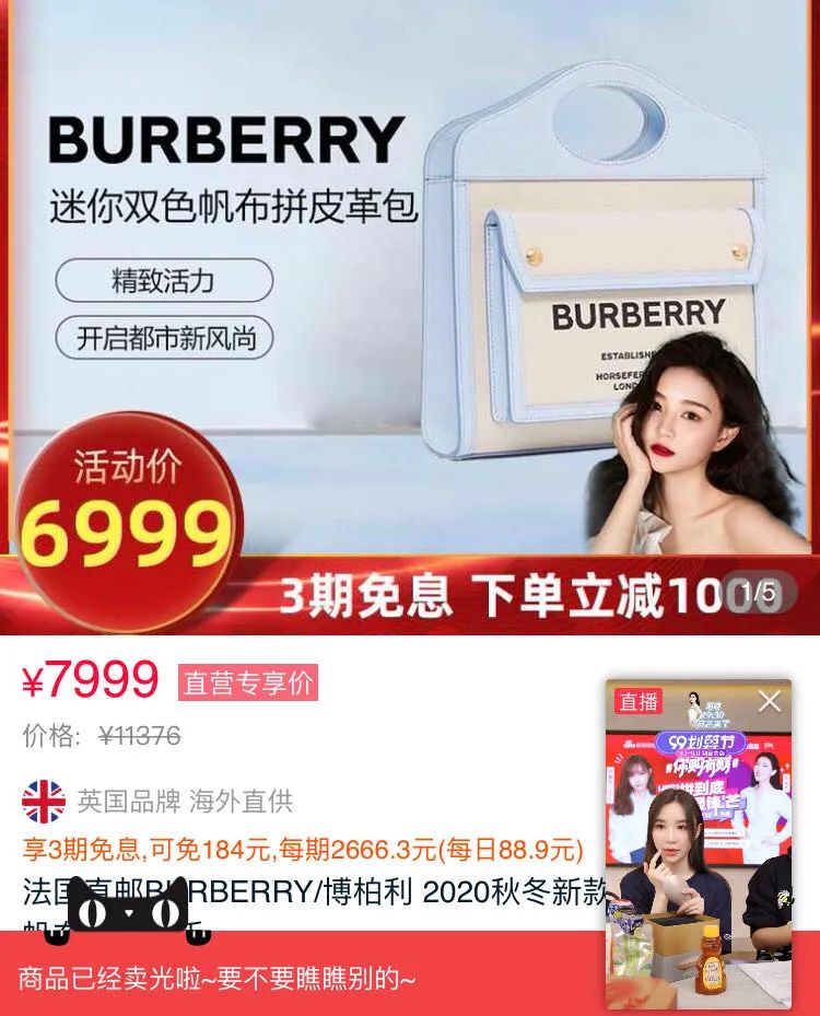 雪梨打碟完整版,雪梨打王祖蓝是哪一期