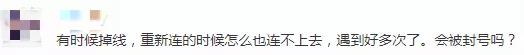 挂机送人头被封号,故意挂机送人头封号