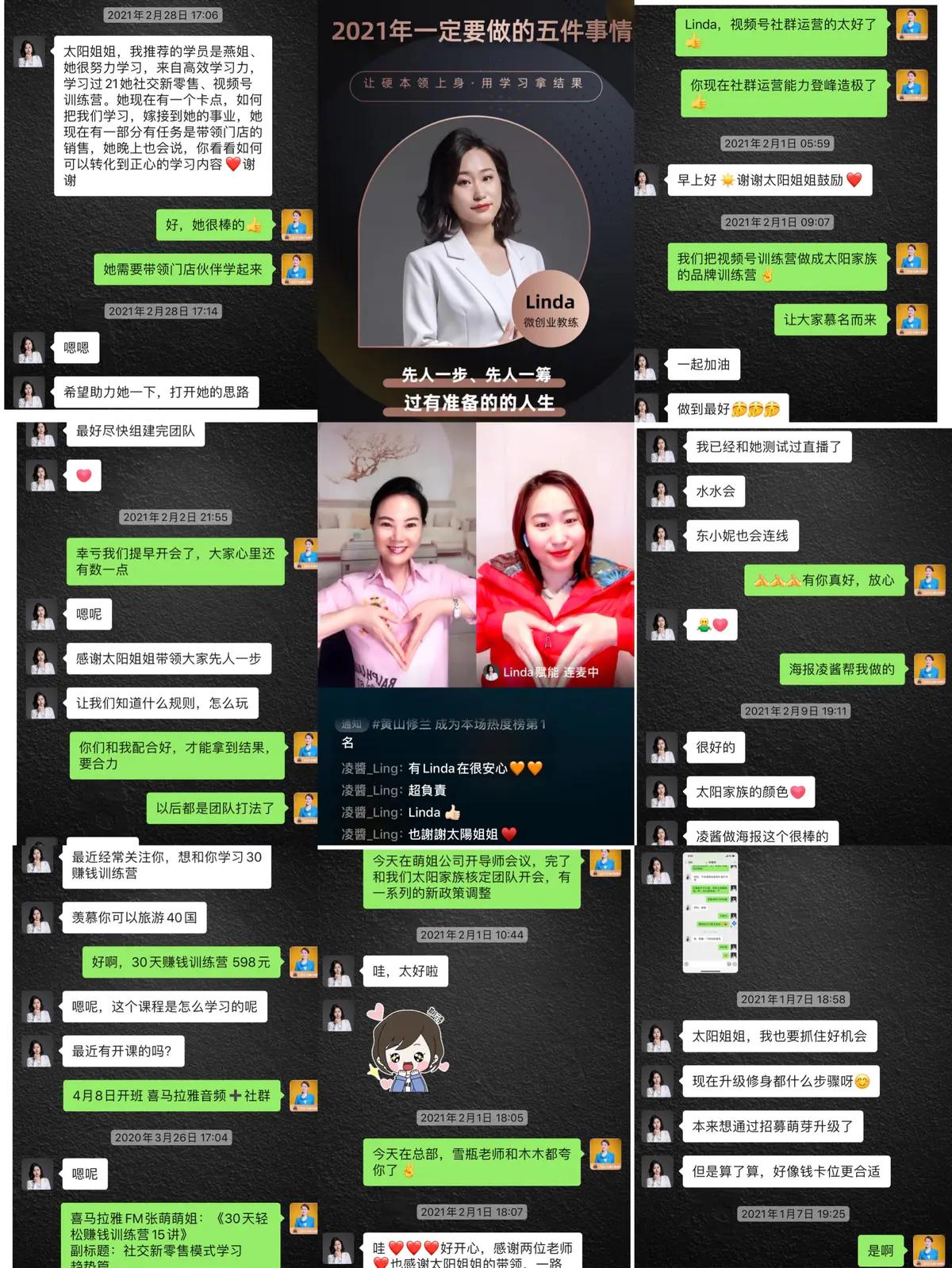 张萌创业的最佳方向,张萌创业的启发