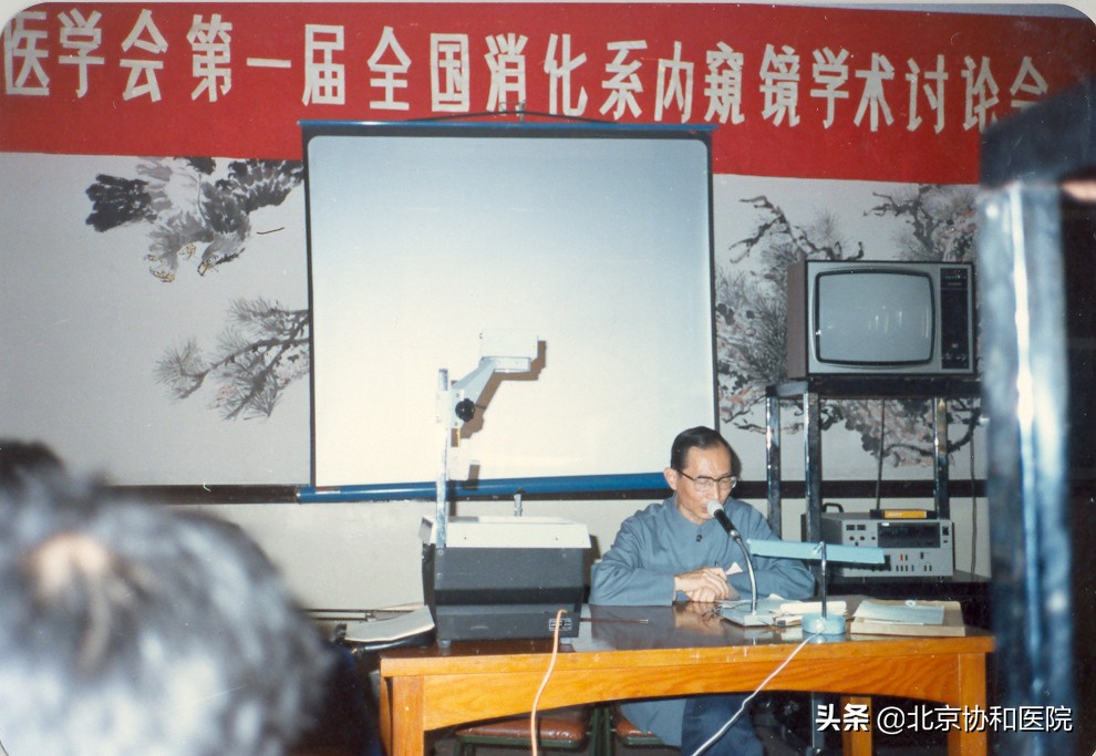 杨爱明消化内科手术,北京协和医院消化内科专家杨爱明