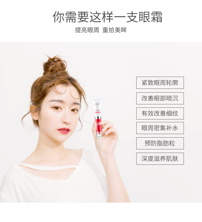 细纹干纹眼霜去黑眼圈眼袋,眼角有干纹细纹眼袋用什么眼霜好