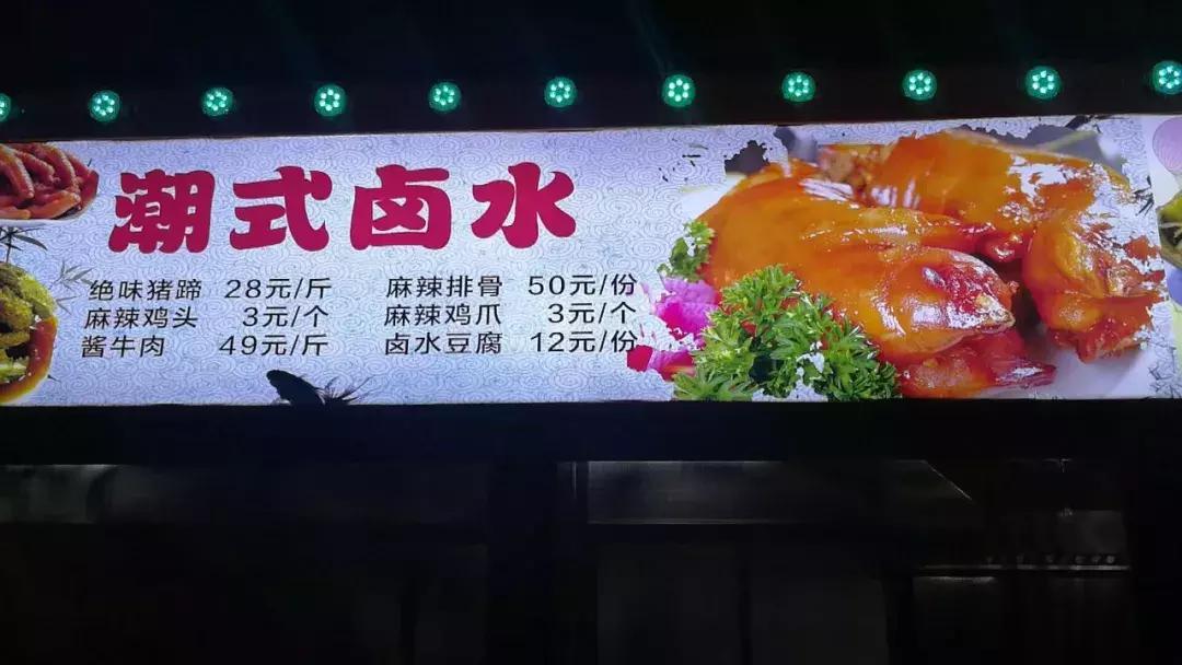 龙门小龙虾烧烤,夏天路边大排档撸串啤酒小龙虾