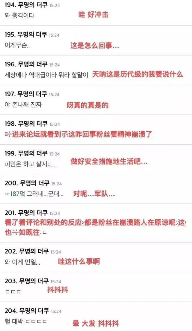 exo中国成员退团胜诉了吗,exo最近发生了什么事