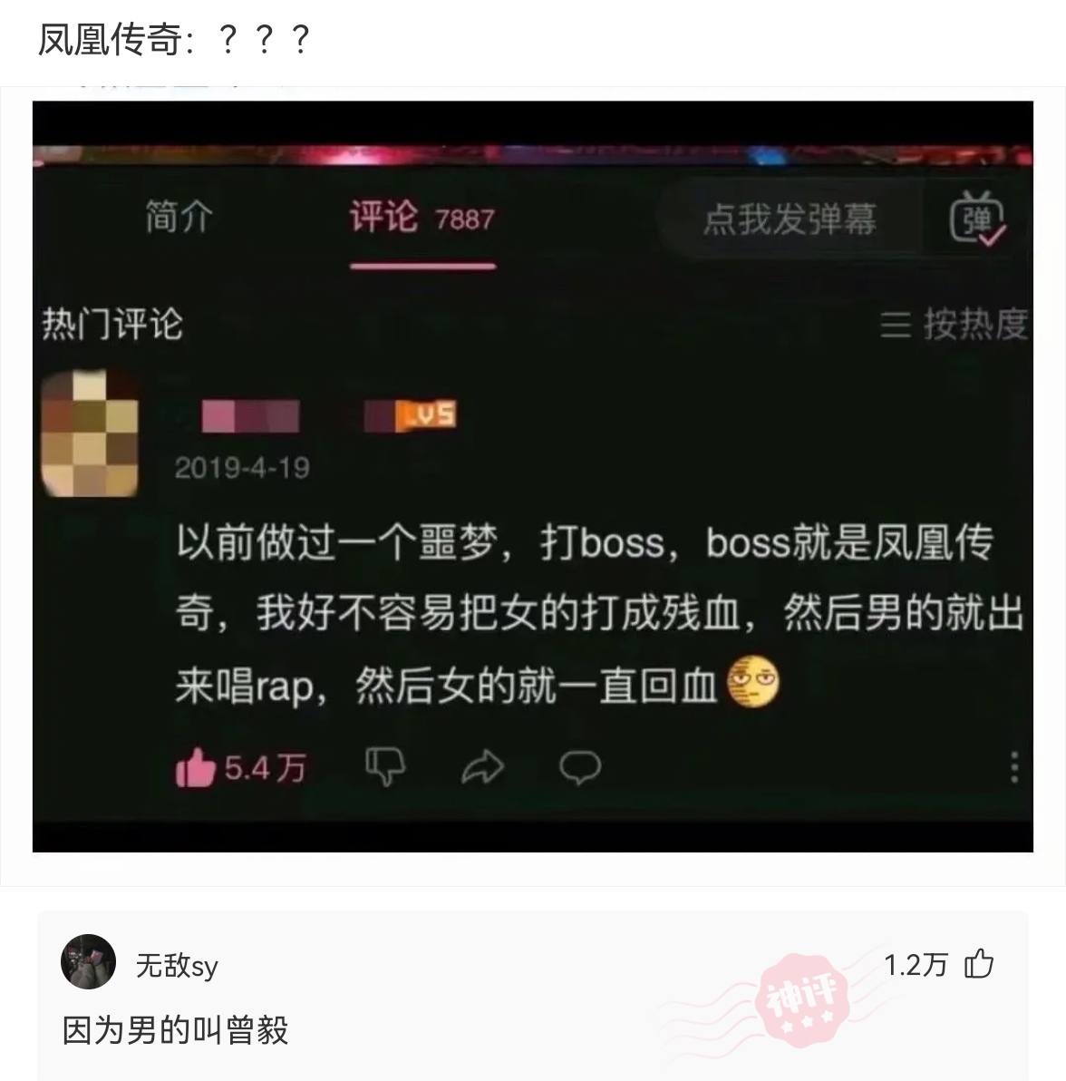 搞笑神评女孩子,搞笑日本妹子对话