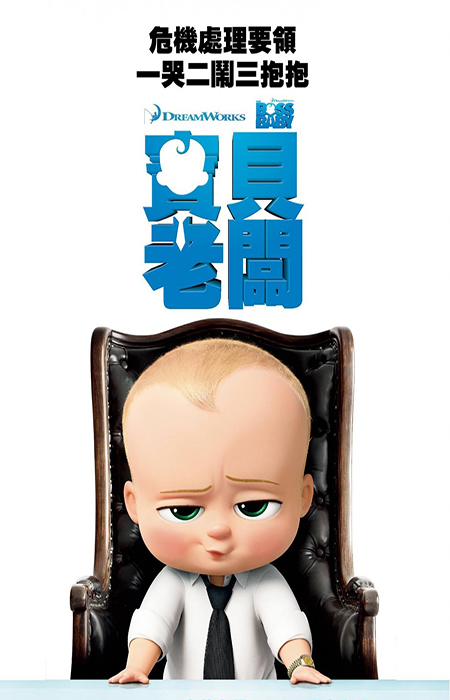 搞笑又幽默的动漫电影推荐,那些让人忘记烦恼的搞笑动漫