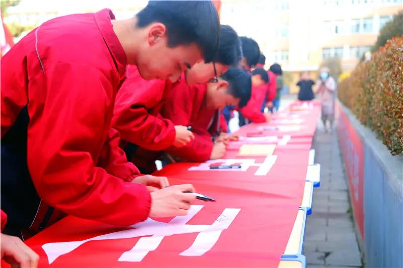武中100天高考誓师大会,武山一中高考