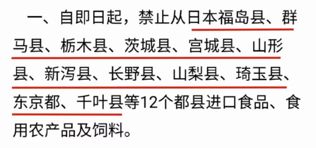 日本睫毛膏检测出核辐射？这些都是不可避免的