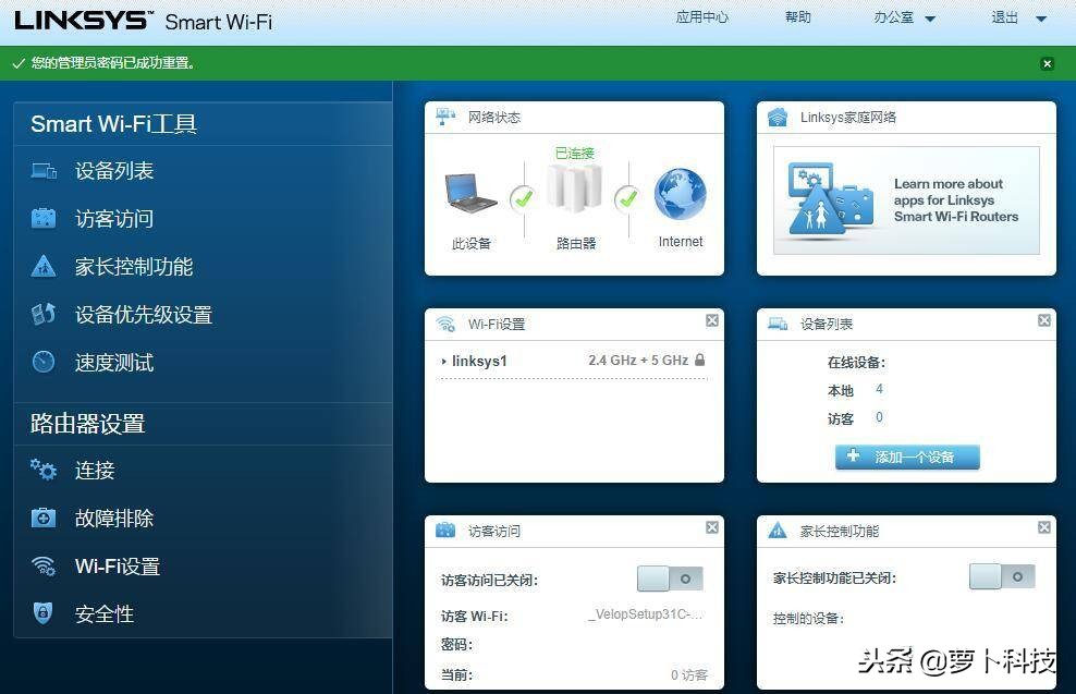 让豪宅告别WiFi死角：领势VelopAC6600M三频无线路由器评测