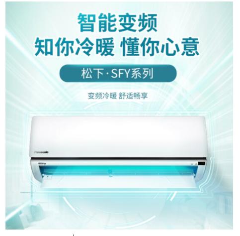 现在哪款空调最值得入手,怎么选择一款性价比最高的空调