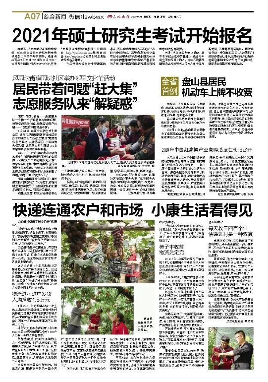 我们不经意中的变化,不经意间的我们