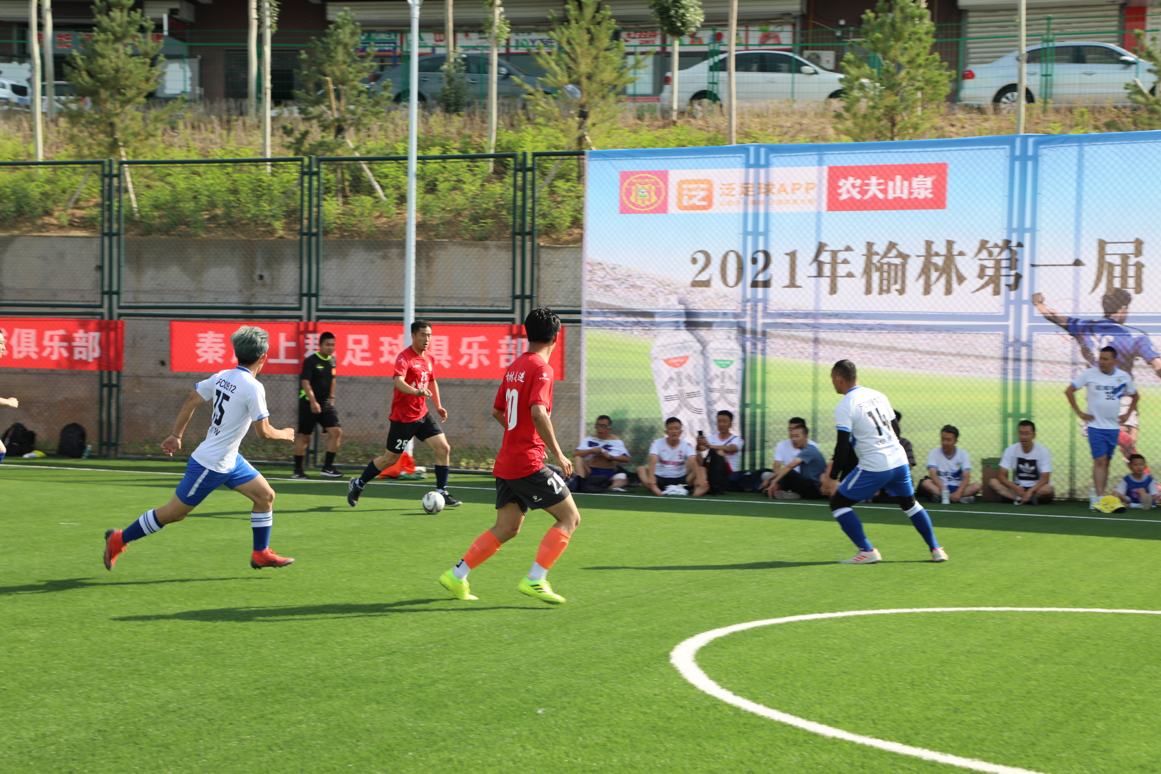 榆林农商行杯篮球赛赛程表,2022榆林青春杯足球联赛