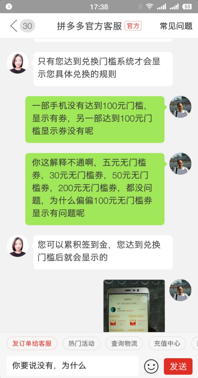 拼夕夕签到金能提现吗,拼夕夕金币兑换现金入口在哪里