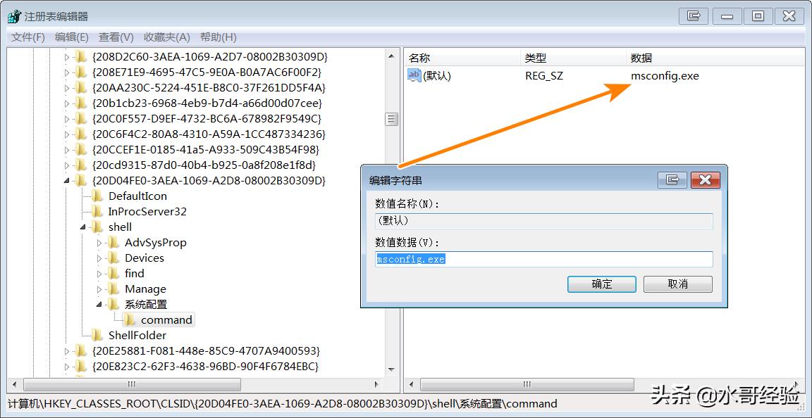 把小工具添加到桌面右键菜单里,文件右键菜单怎么添加应用程序