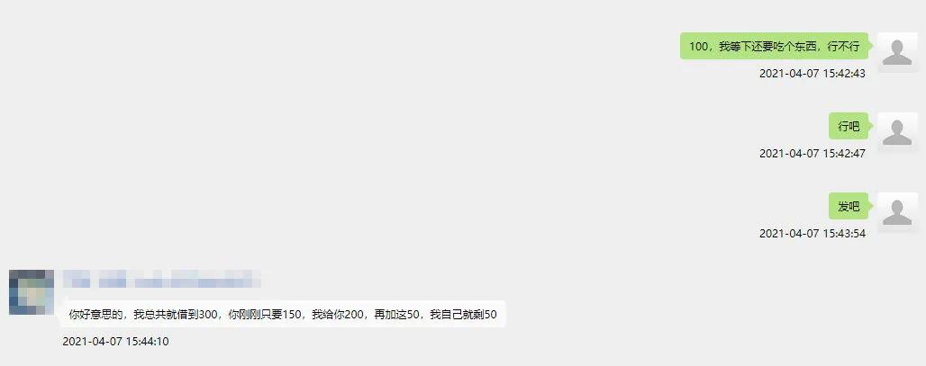 价值60万的“soulmate”你敢不敢爱？
