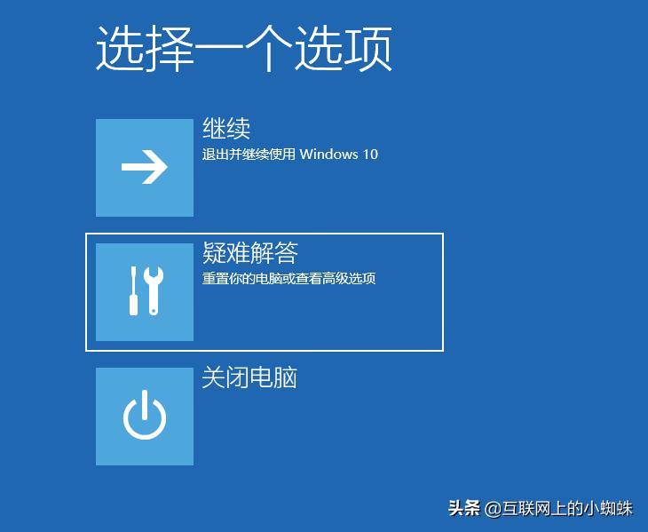 windows10如何进入安全模式系统,windows10系统进入安全模式