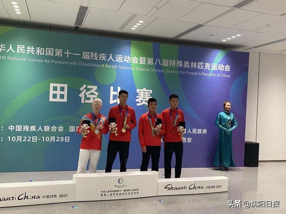 第十一届残运会：辽宁代表团再添7金6.5银8铜