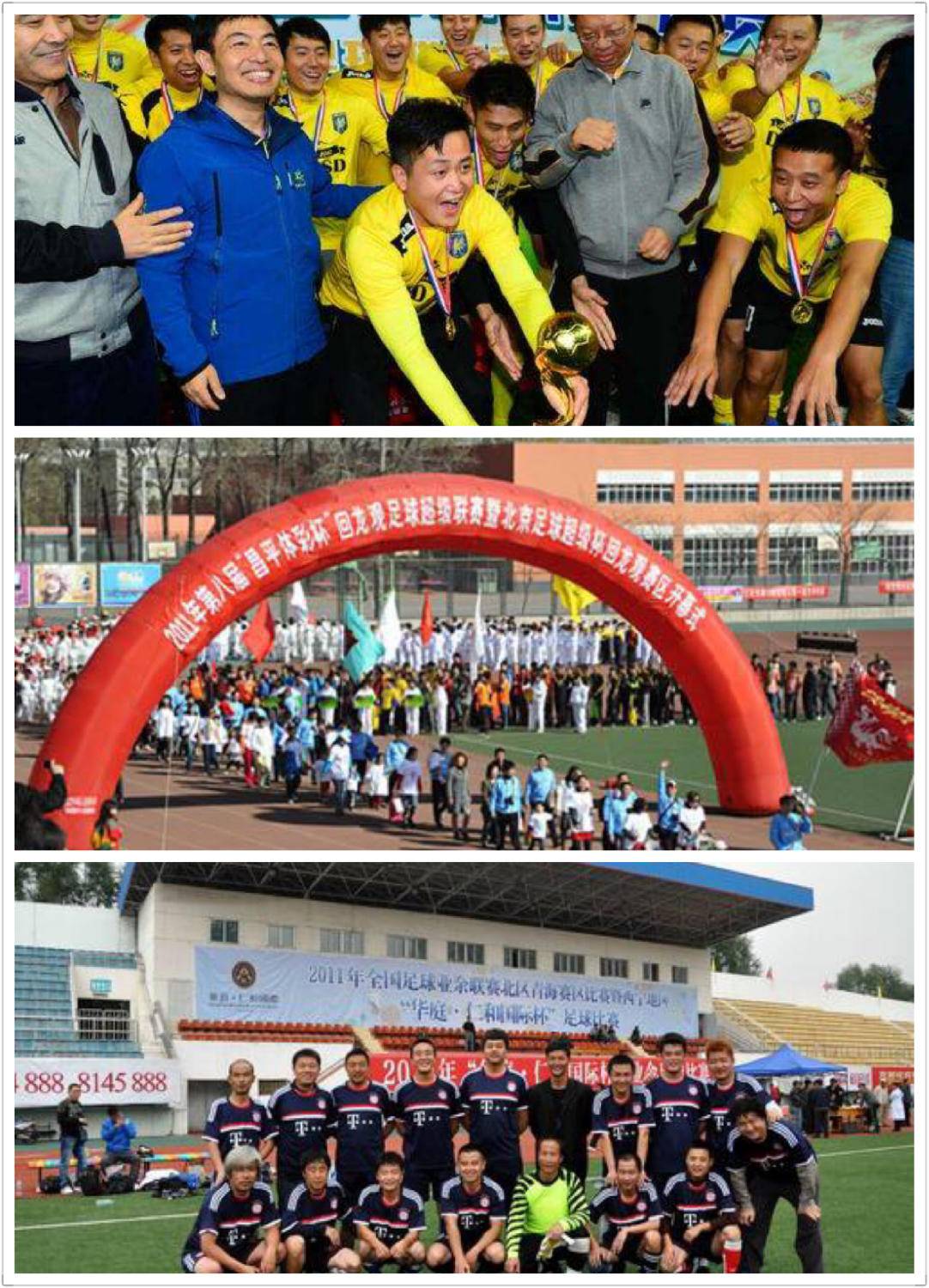 裁判判罚引发争议怎么办足球,足球不满裁判判罚全队竟放弃防守