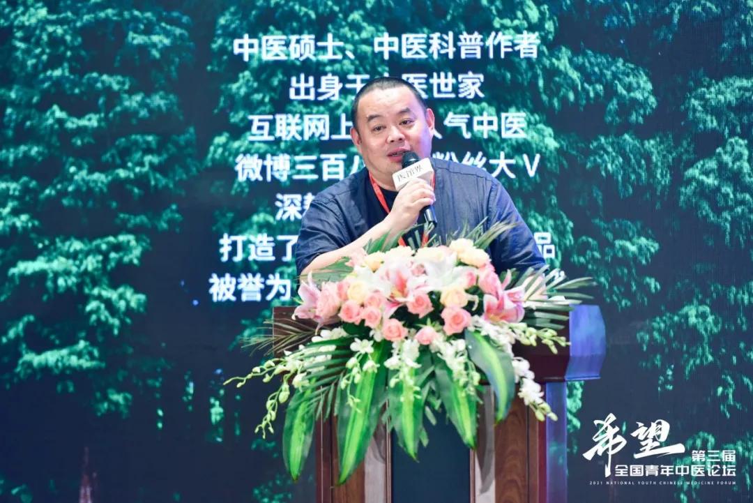 中医青年如何发展,中医如何在困境中突破