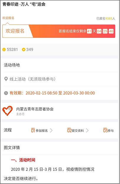 抗击疫情居家体育运动图片,抗击疫情居家健身活力满满