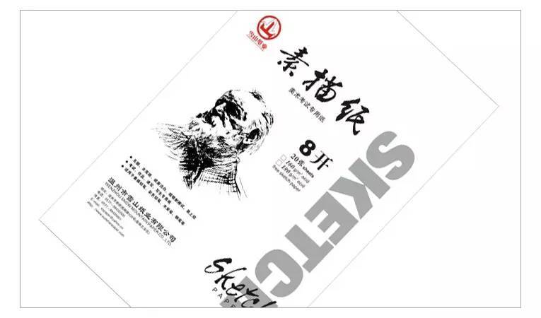 素描纸初学者用什么的好,素描纸黄的好还是白的好