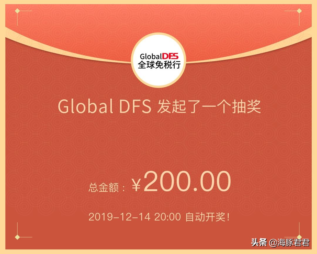 科颜氏海外免税店能便宜多少,日上免税店买的科颜氏怎么看日期