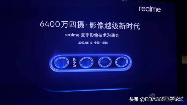 「热闻5分钟」格芯推出12纳米3D芯片；realme公布6400万像素技术