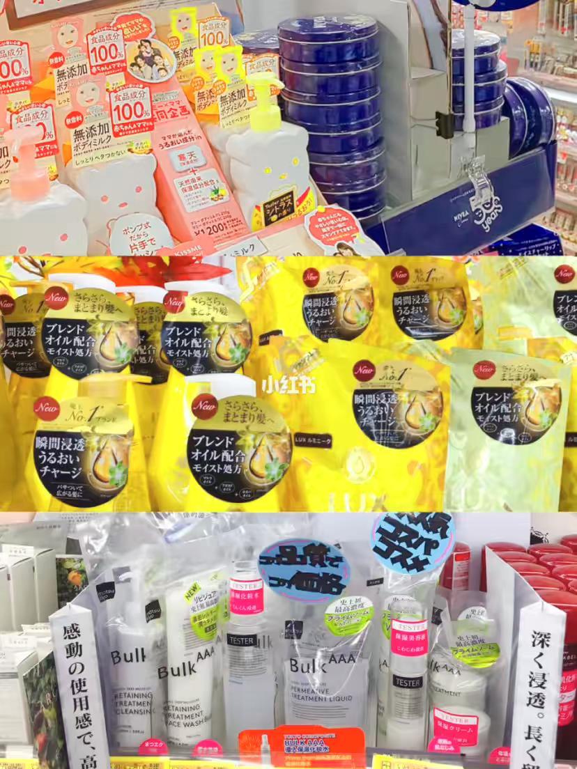 日本药妆店必买相关视频,最新日本药妆购物攻略