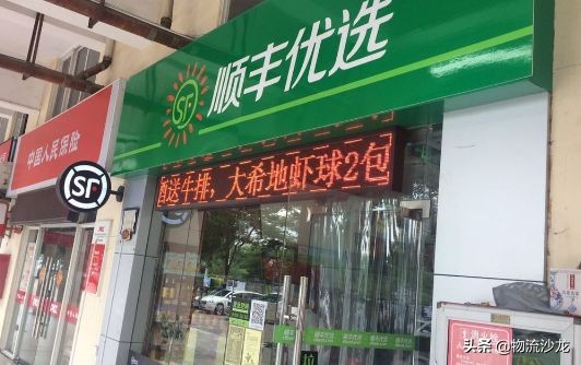 菜贩子怎么联系电商,生鲜电商如何破局